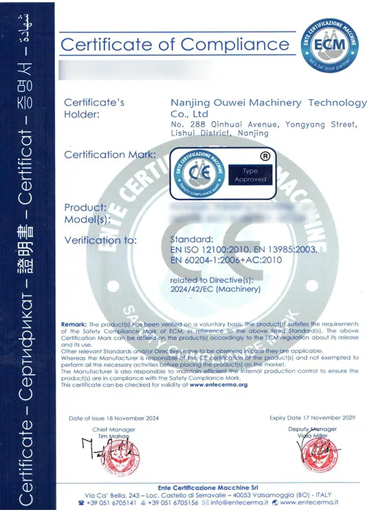 CERTIFICATION