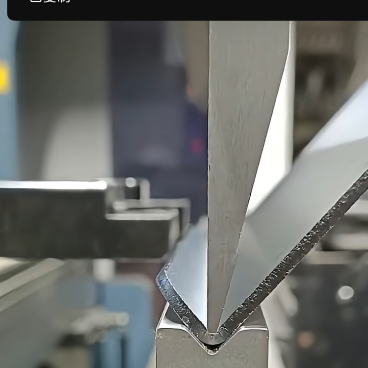 Press Brake Tooling – Premium Solutions From IVILA